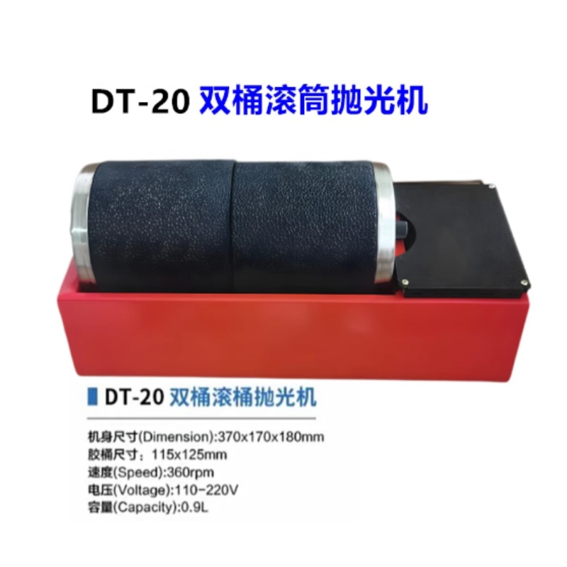 Rock Tumbler 3Lb Rotary - 220v 2*3LB Dual Drum Rotary Rock