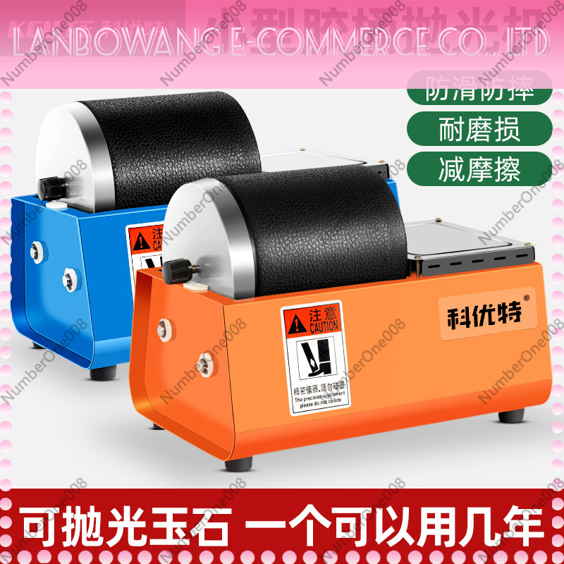 Jewelry Polisher Buffer Machine - Mini Variable Speed Rotary Tumbler Polisher
